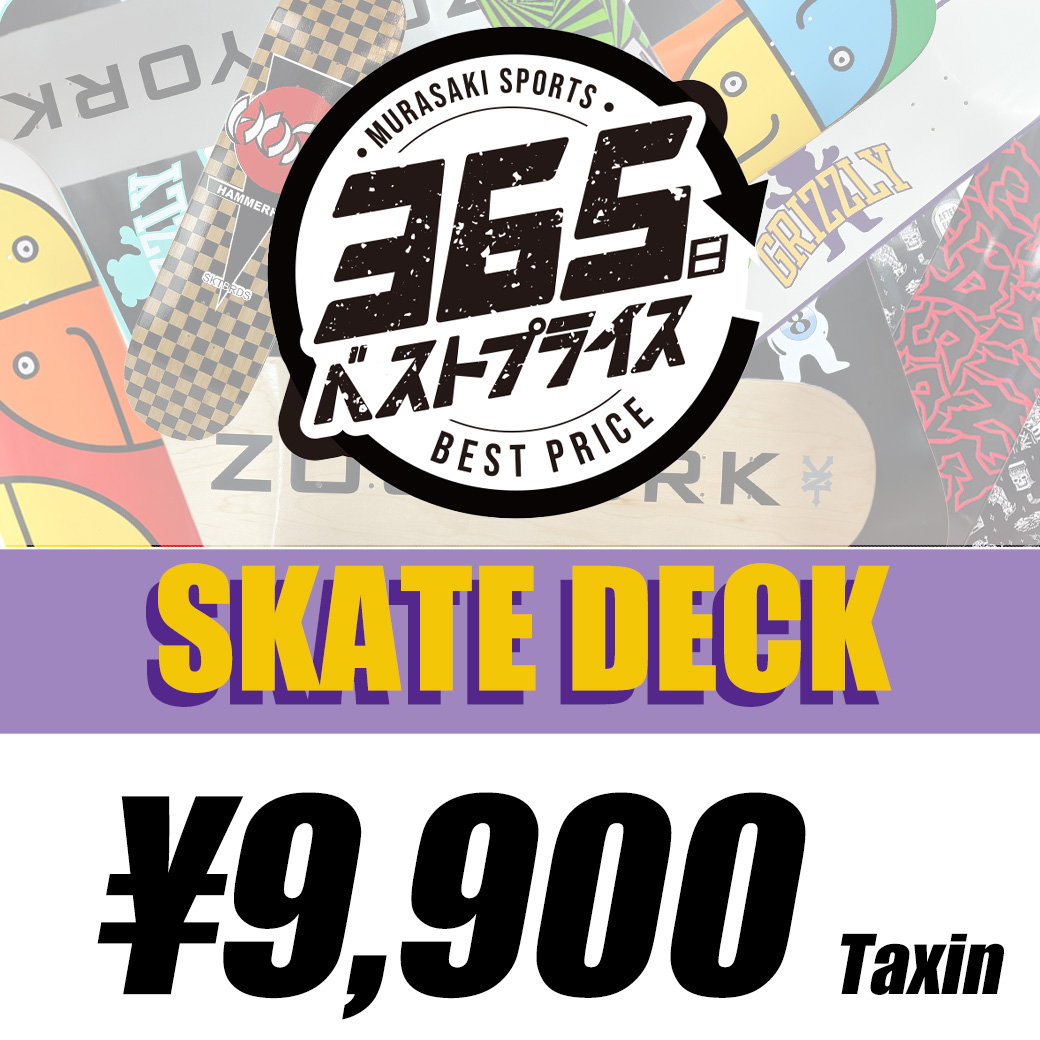 Skate Banner