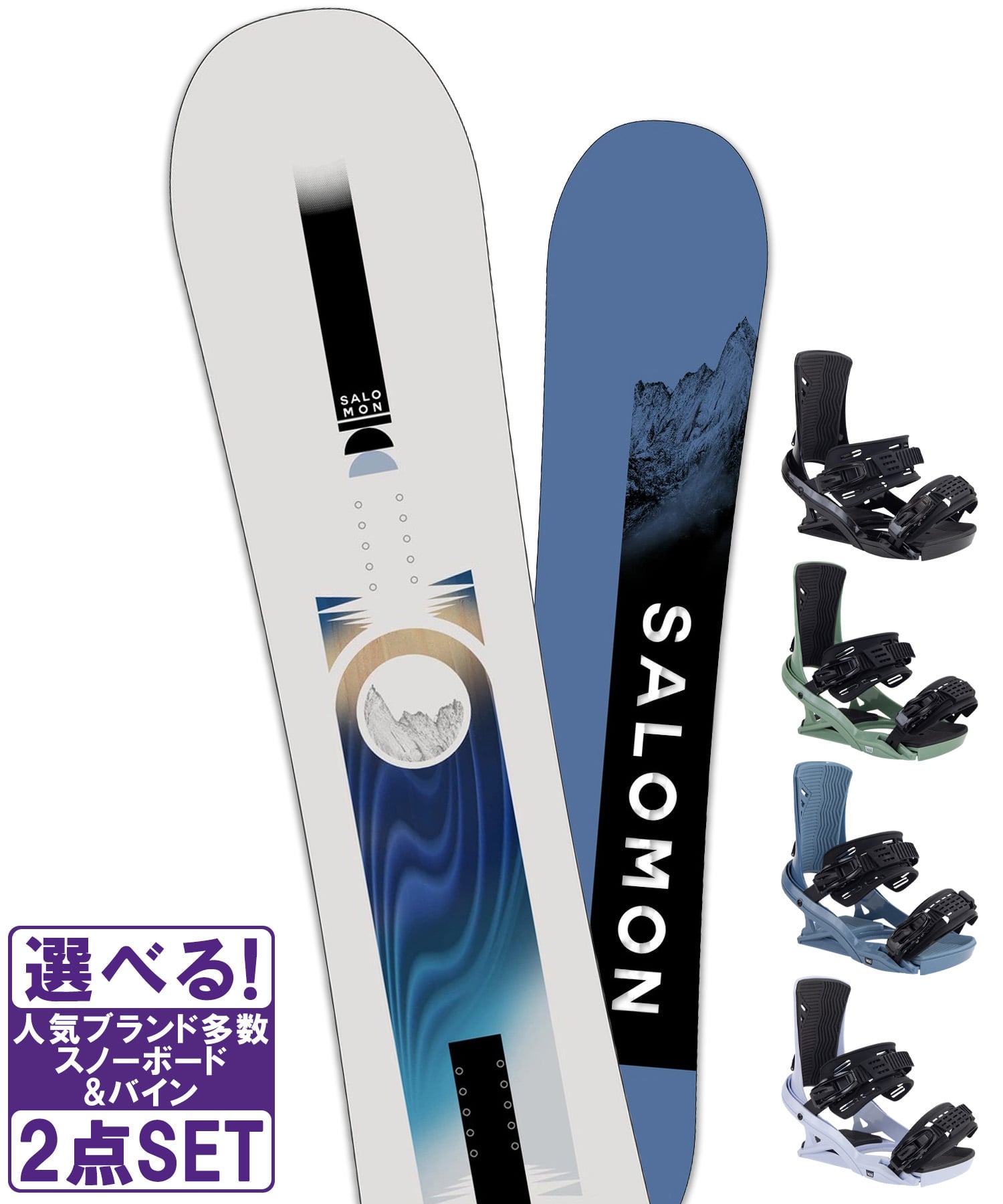 メンズ2点セットSALOMON