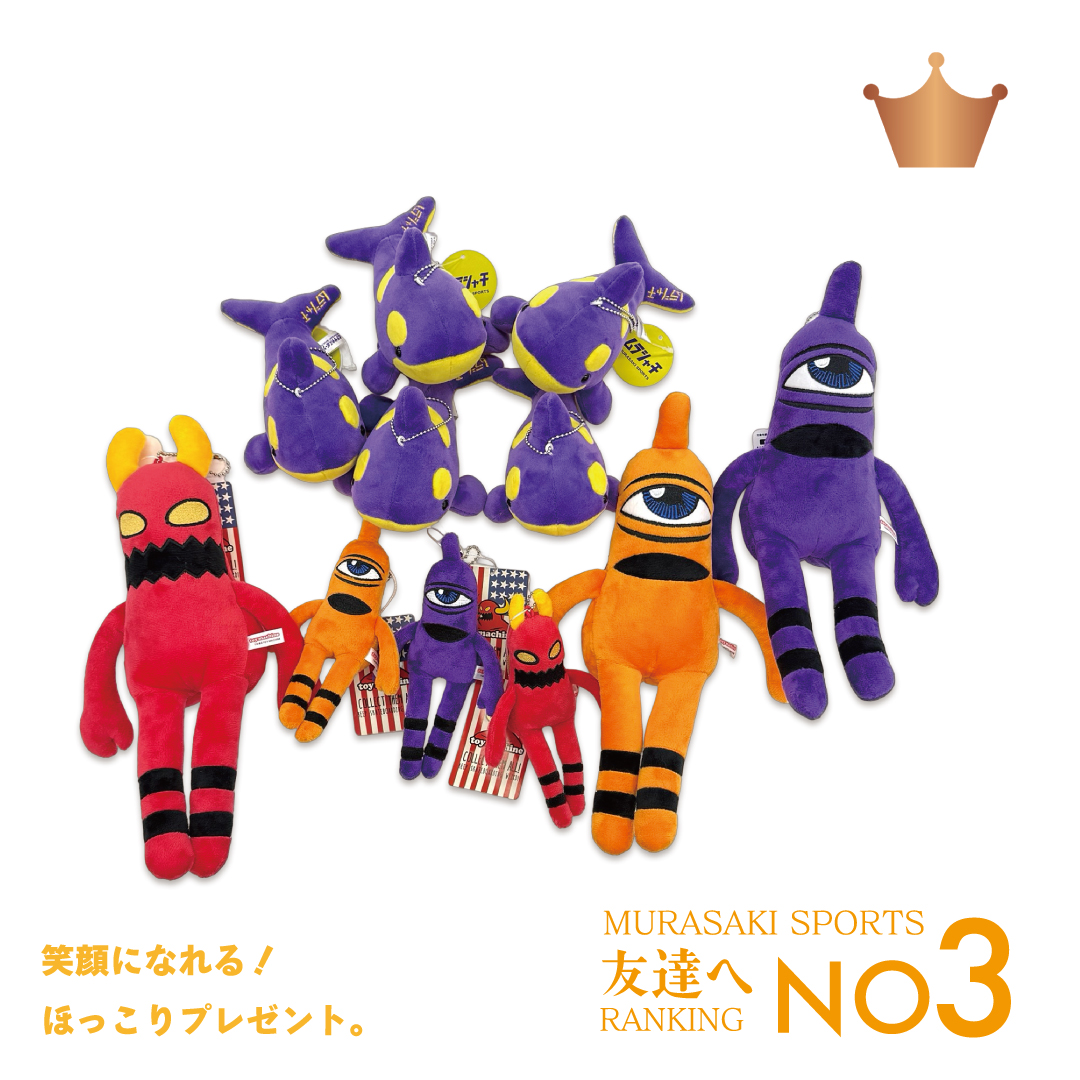 ぬいぐるみ キーホルダー