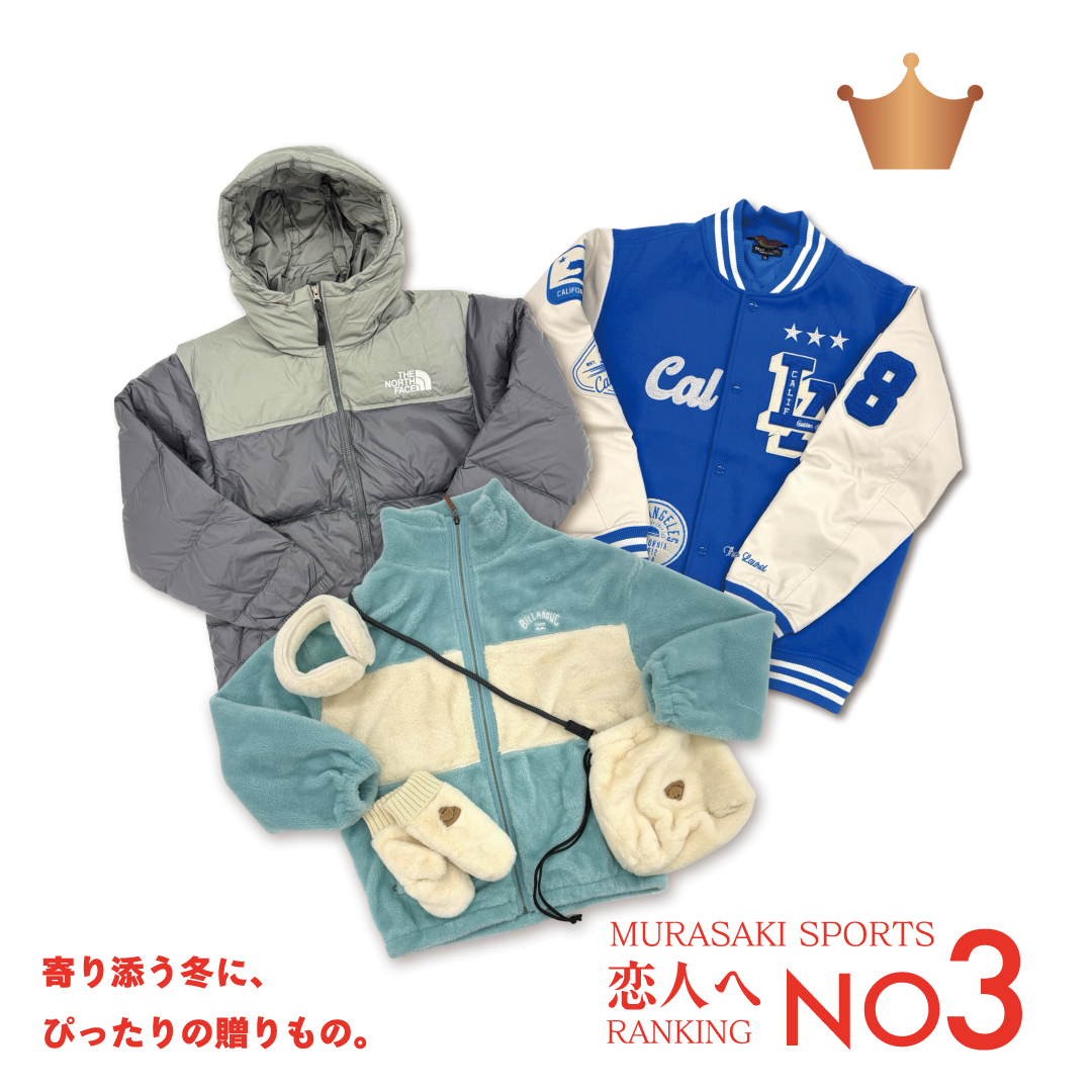 アウター・ジャケット