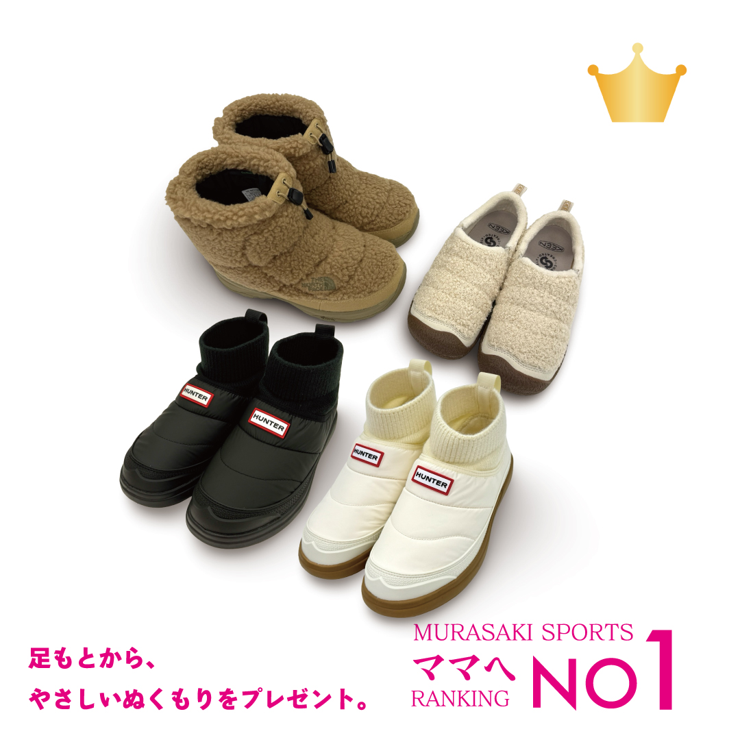 ウィンターブーツ