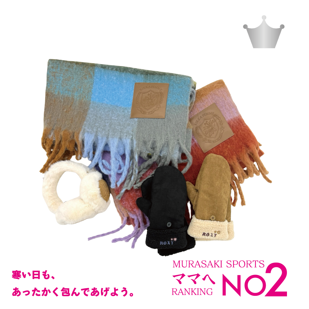 手袋 / マフラー