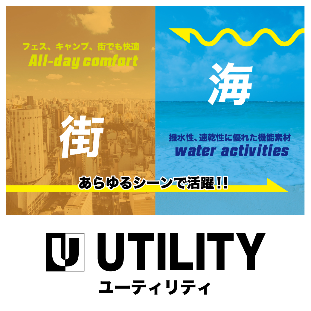 UTILITY02
