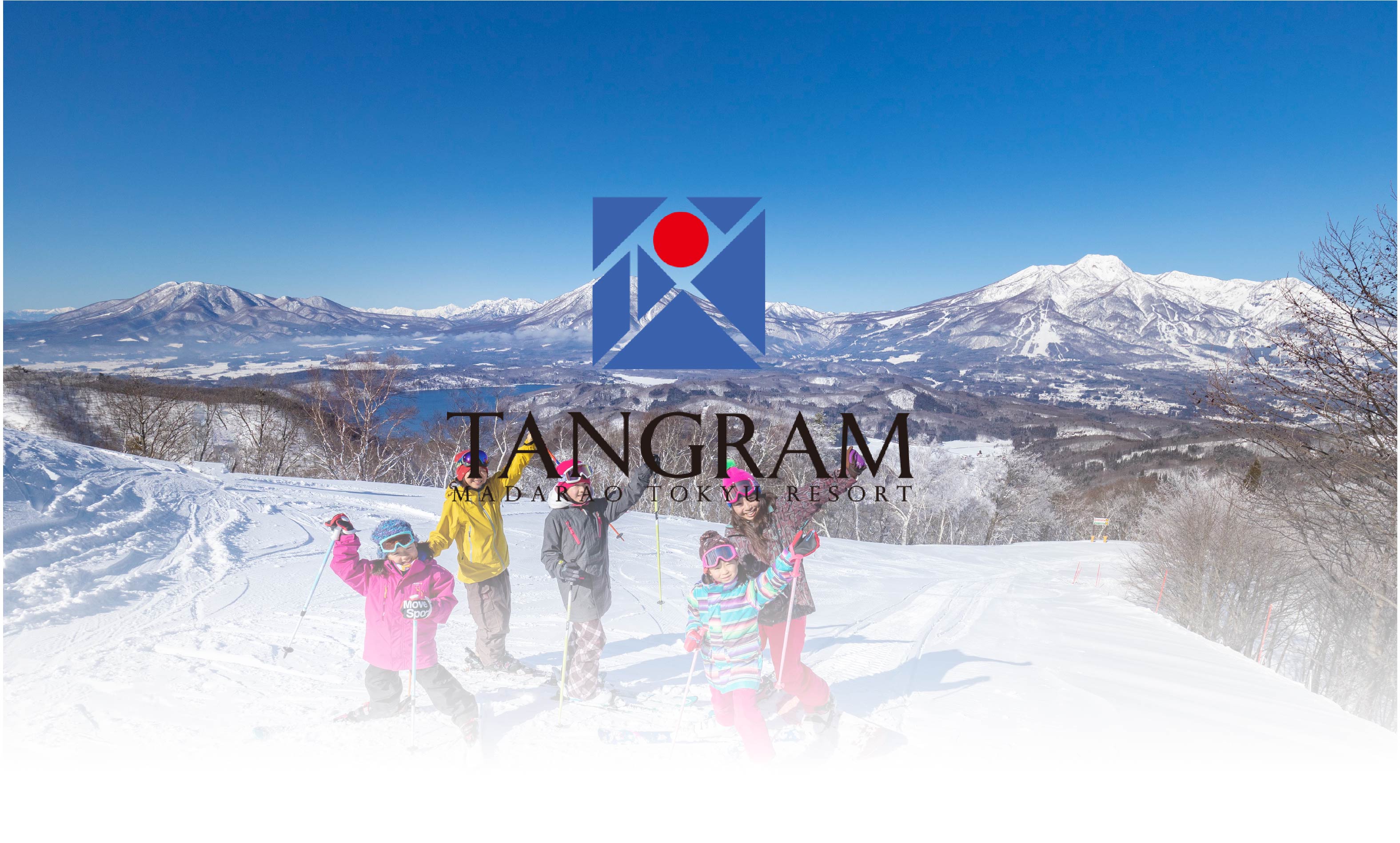 タングラムスキーサーカス