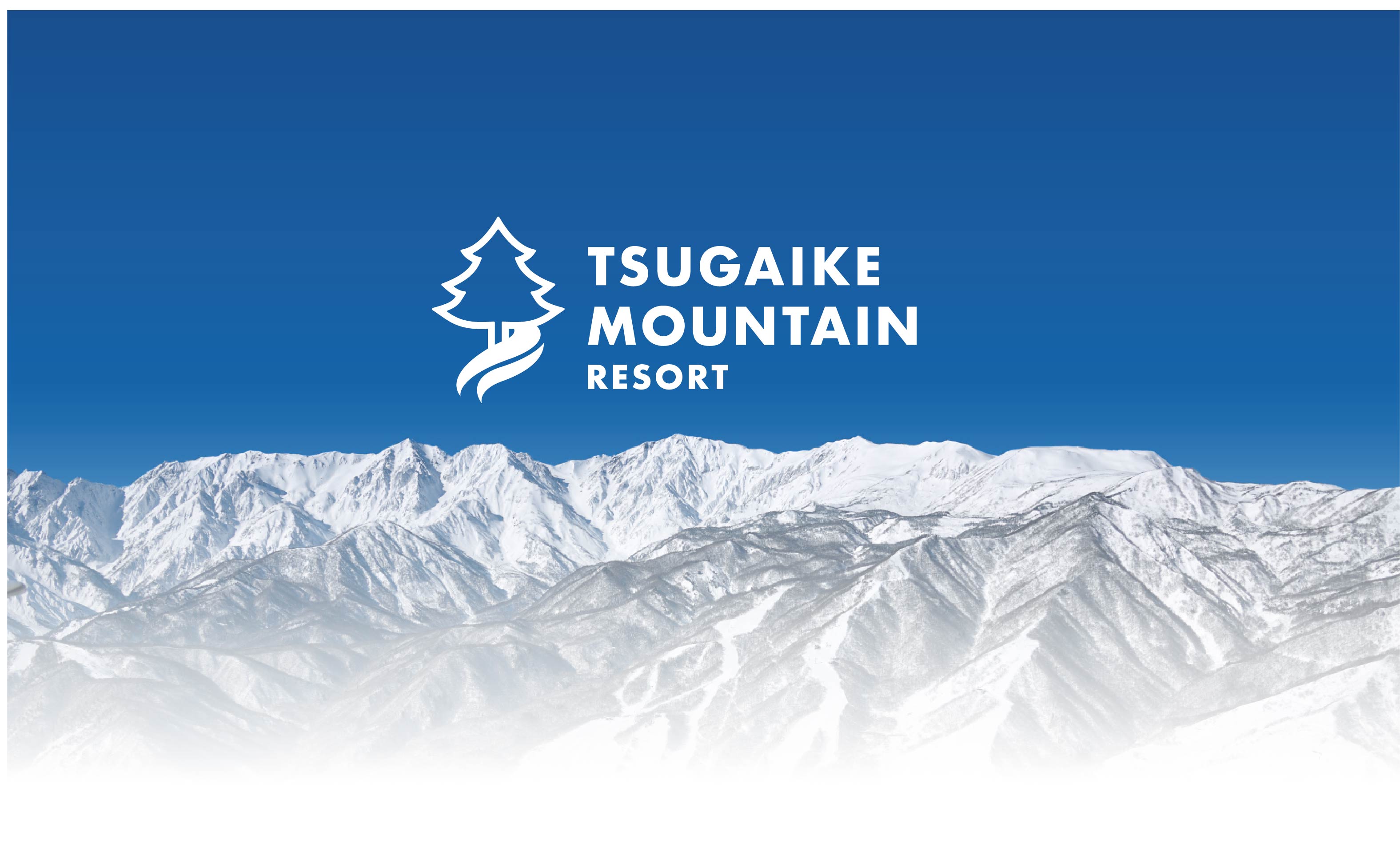 つがいけマウンテンリゾート 前売1日券 メインビジュアル