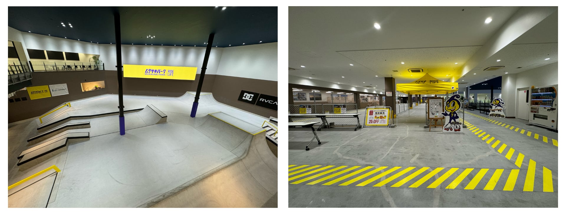 スケートパークエリア