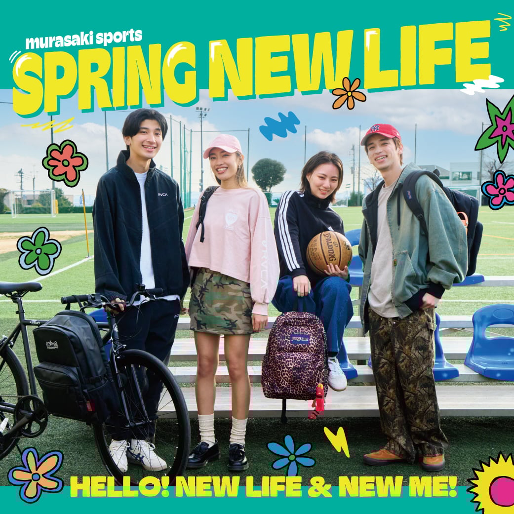 2026 春ファッションおすすめアイテム レディース / メンズ