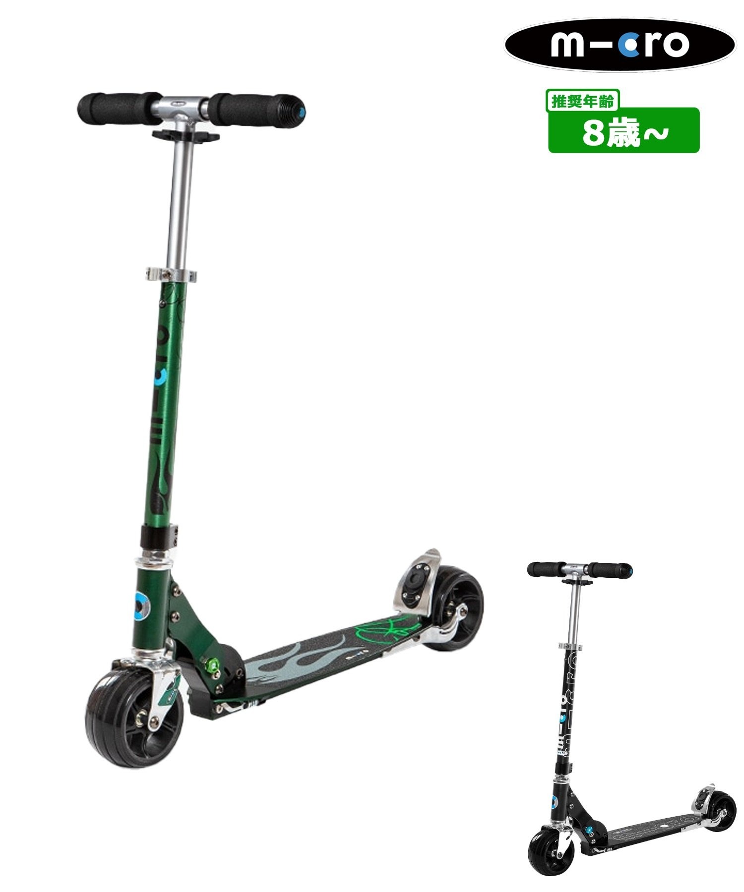 キックボード人気第5位