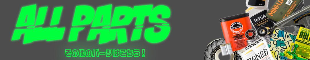 ALLPARTS1