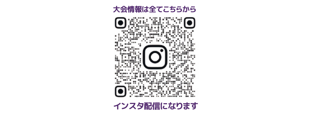 MURASAKI CUP 公式Instagram