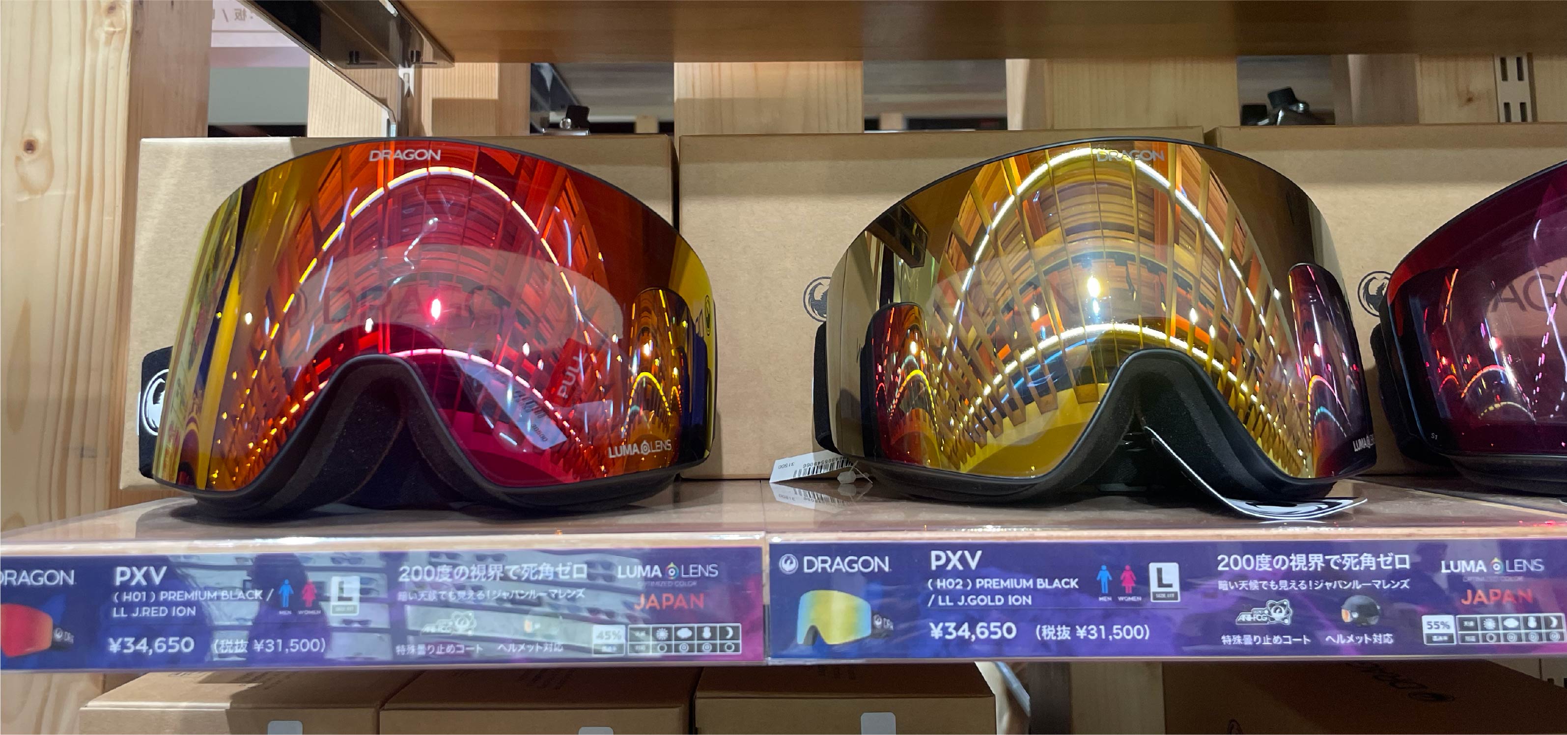 スノーボードゴーグルが並んでる画像