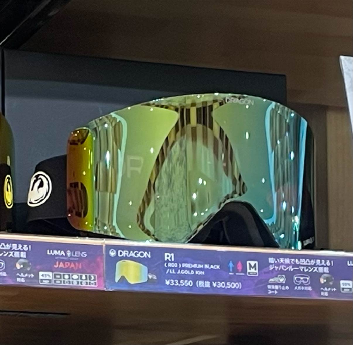 スタンダードなフレームのゴーグル