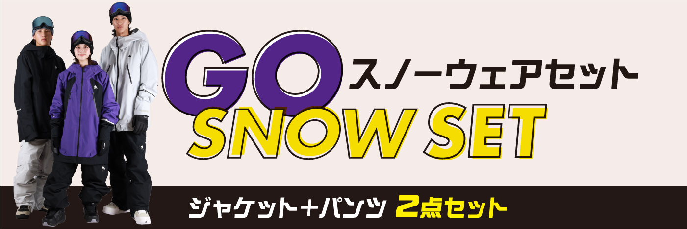 ジャケット＋パンツ２点セット