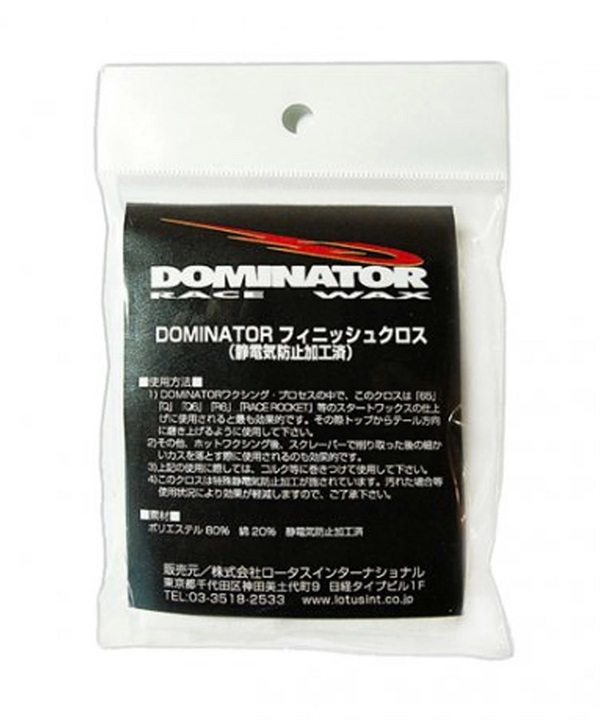 DOMINATOR ドミネーター フィニッシュクロス DM-CLT-1 スノーボード メンテナンス ムラサキスポーツ 24-25モデル LL I5