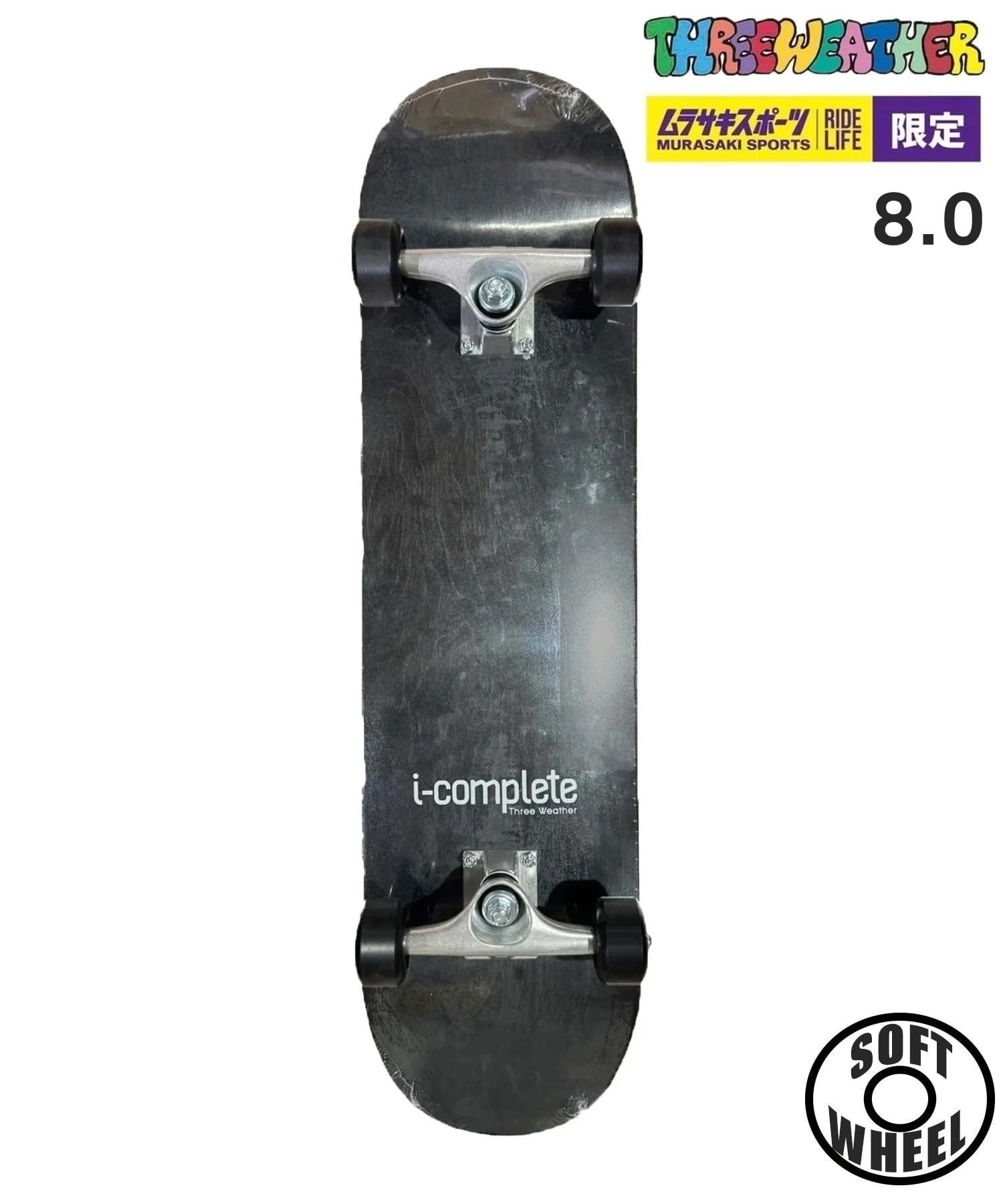 THREE WEATHER スリーウェザー コンプリートセット 6.75～8.0inch I COMPLETE アイ コンプリートSBMR69190123 大人 子供(BK-8inch)