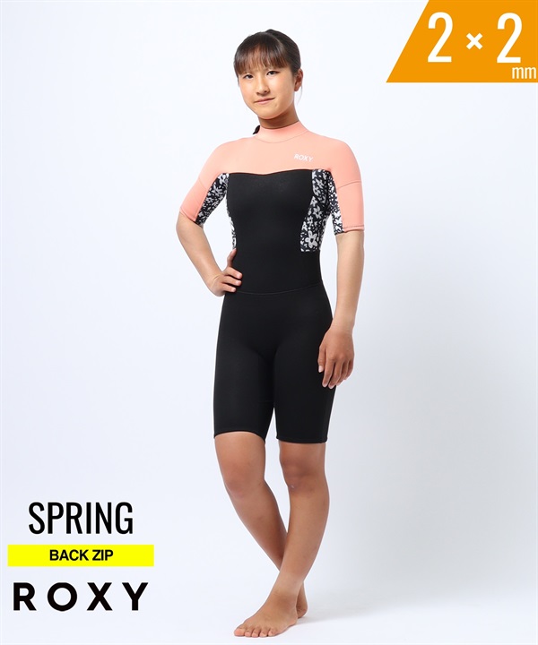 ROXY ロキシー バックジップ スウェル フロック TWT231702 ウェットスーツ スプリング キッズ