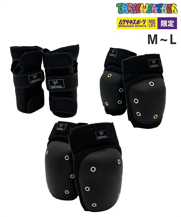 THREE WEATHER スリーウェザー スケートボード TW プロテクター3点セット MRSP303 ムラサキスポーツ