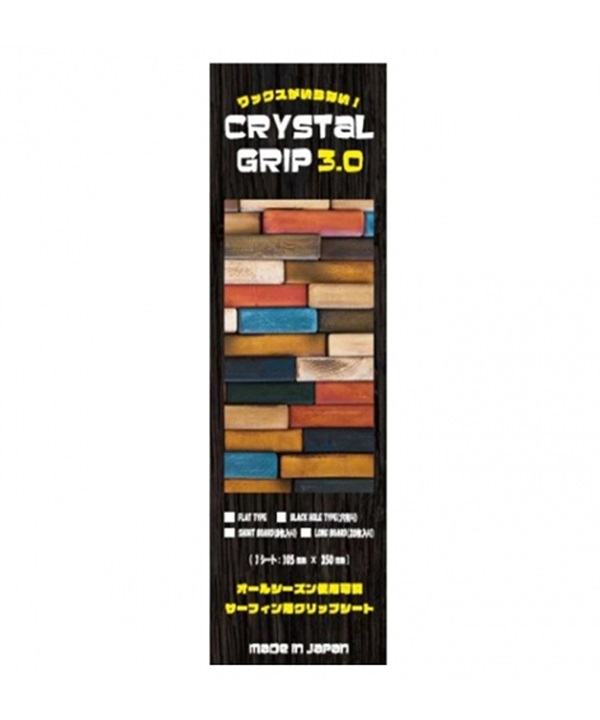 ML エムエル CRYSTAL GRIP3.0 FLAT LB20 クリスタルグリップ ロングボード用 サーフィン ムラサキスポーツ