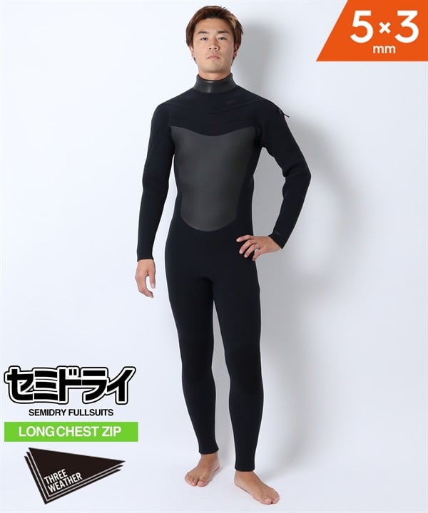 THREE WEATHER スリーウェザー チェストジップ  プレミアム  FULL LCZPR-25FW ウェットスーツ セミドライ メンズ
