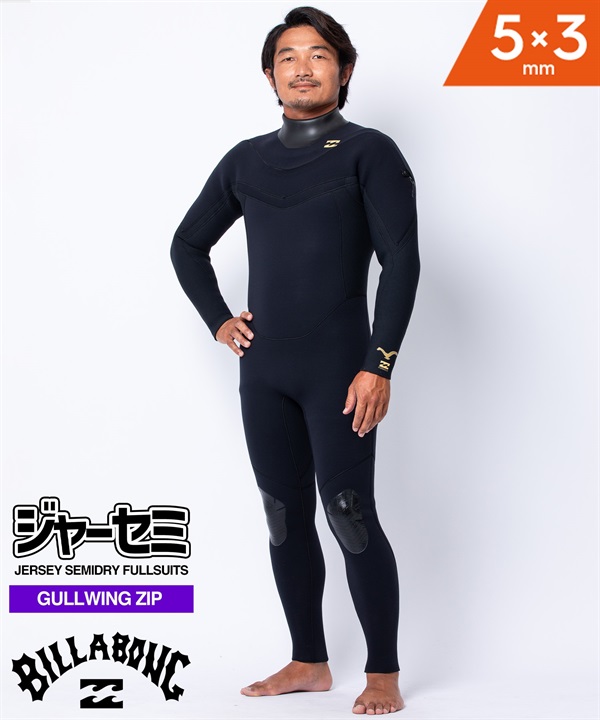 BILLABONG ビラボン ガルウィング ジャージセミドライ BF018-623 ウェットスーツ ジャーセミ メンズ