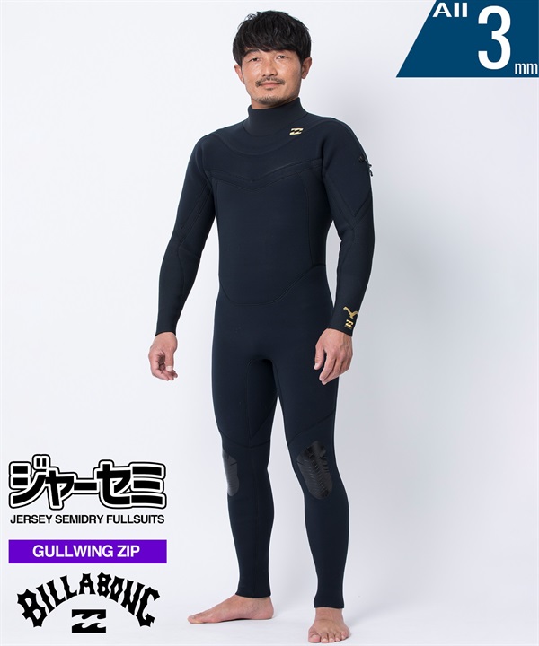BILLABONG ビラボン ガルウィングジップ ジャージ BF018-014 ウェットスーツ ジャーセミ メンズ(BKG-M)