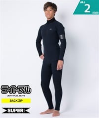 SUPER BRAND スーパーブランド バックジップ ライトフル SB BZ FULL 25SS ウェットスーツ フルスーツ メンズ(BLK-M)