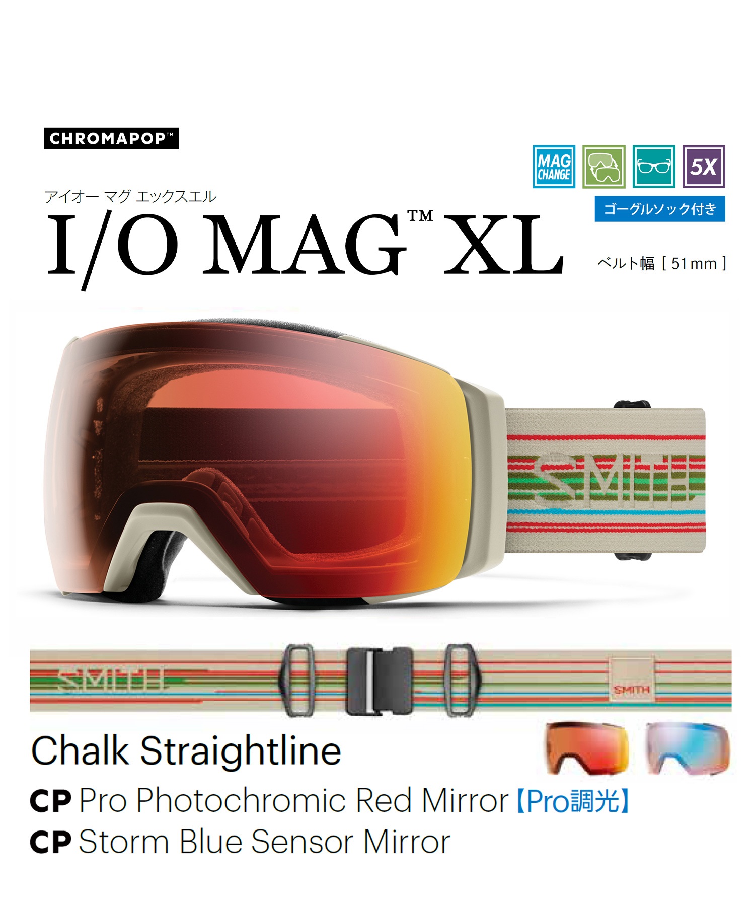 SMITH スミス I O MAG XL 球面 スノーボード ゴーグル ユニセックス ムラサキスポーツ 24-25モデル LL I20(Black-ONESIZE)