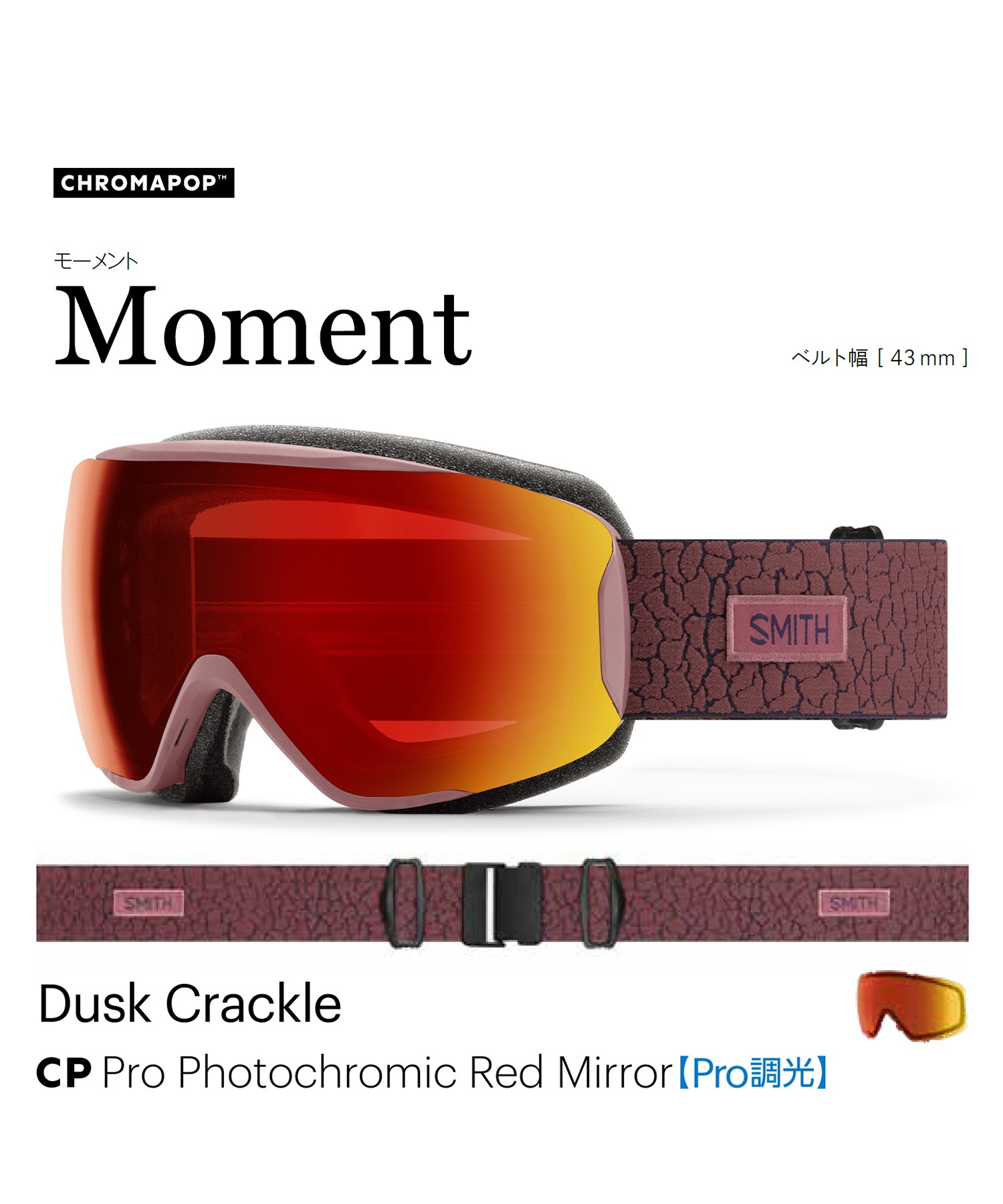 SMITH スミス MOMENT 球面 スノーボード ゴーグル ユニセックス ムラサキスポーツ 24-25モデル LX I20(Mirage-ONESIZE)