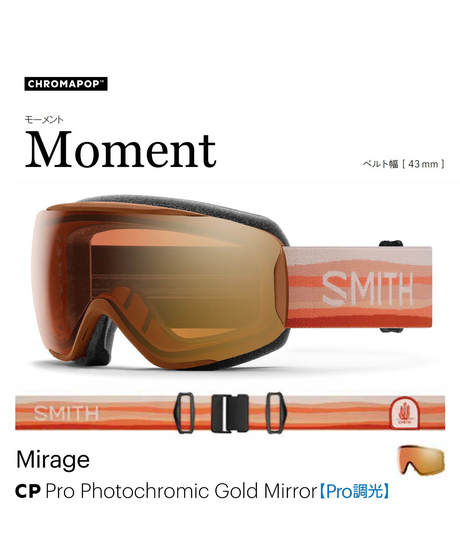 SMITH スミス MOMENT 球面 スノーボード ゴーグル ユニセックス ムラサキスポーツ 24-25モデル LX I20(Mirage-ONESIZE)