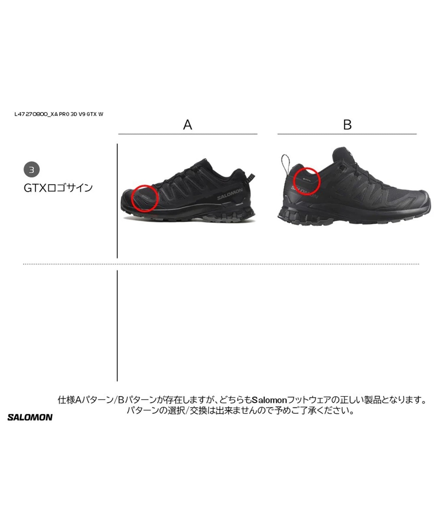 SALOMON/サロモン XA PRO 3D V9 GTX W エックスエープロブイナインゴアテックス ウィメンズ レディース シューズ 防水 アウトドア L47270800(BLACK-23.0cm)