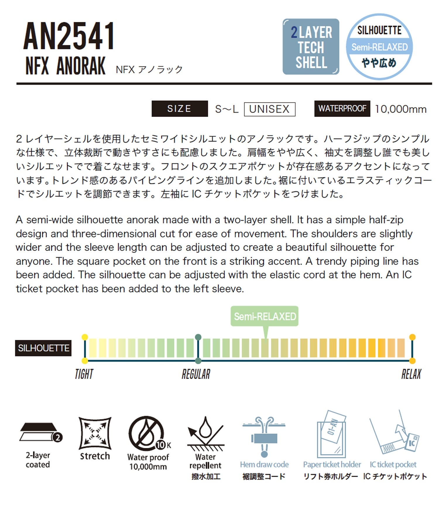 ANTHEM アンセム NFX スノーボード ウェア ジャケット ユニセックス 25-26モデル LL C14【2526】(OFWHT-S)
