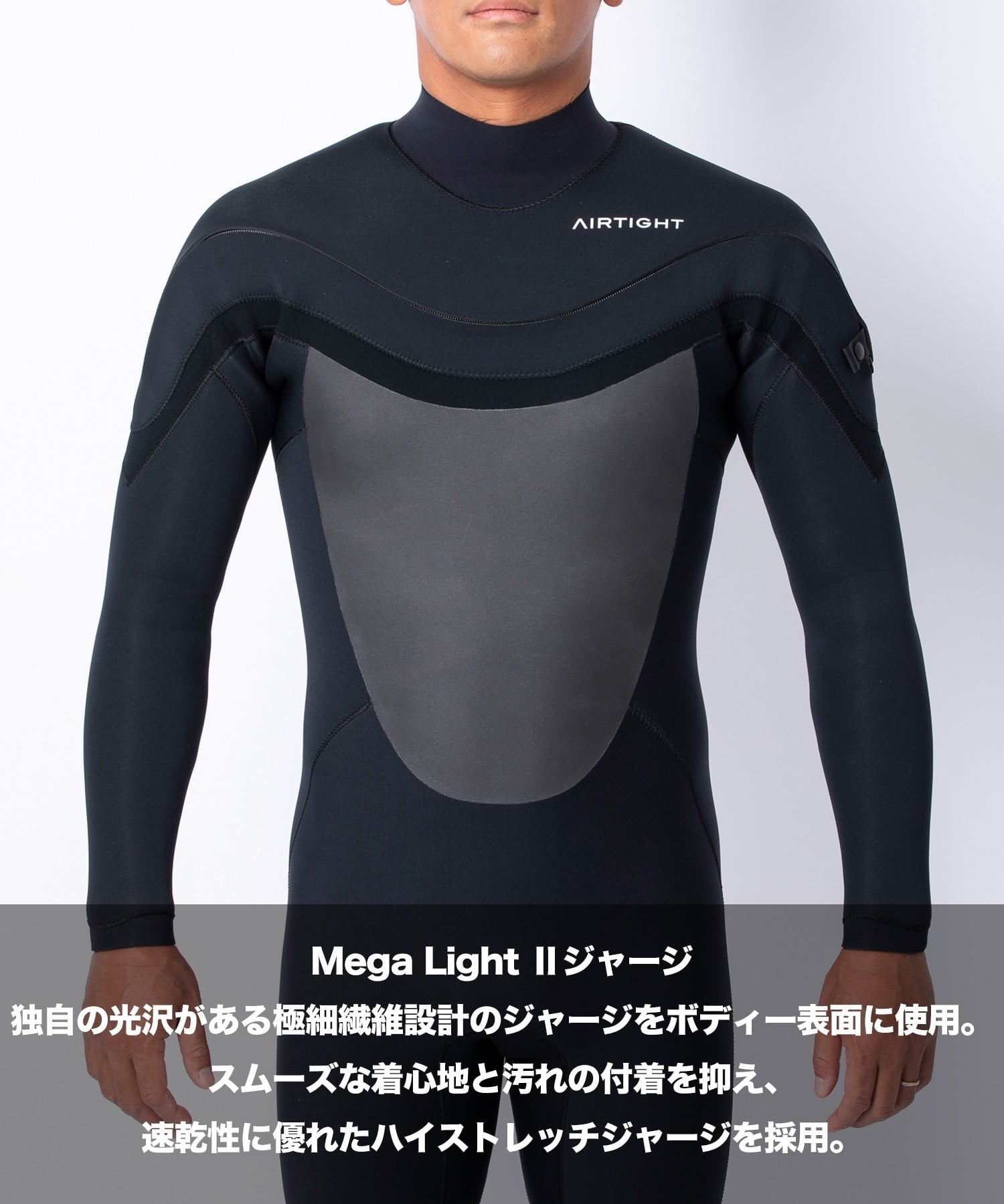 AIRTIGHT エアータイト ジャーセミ フュージョン ウェットスーツ ジャーセミ メンズ(BLK-M)