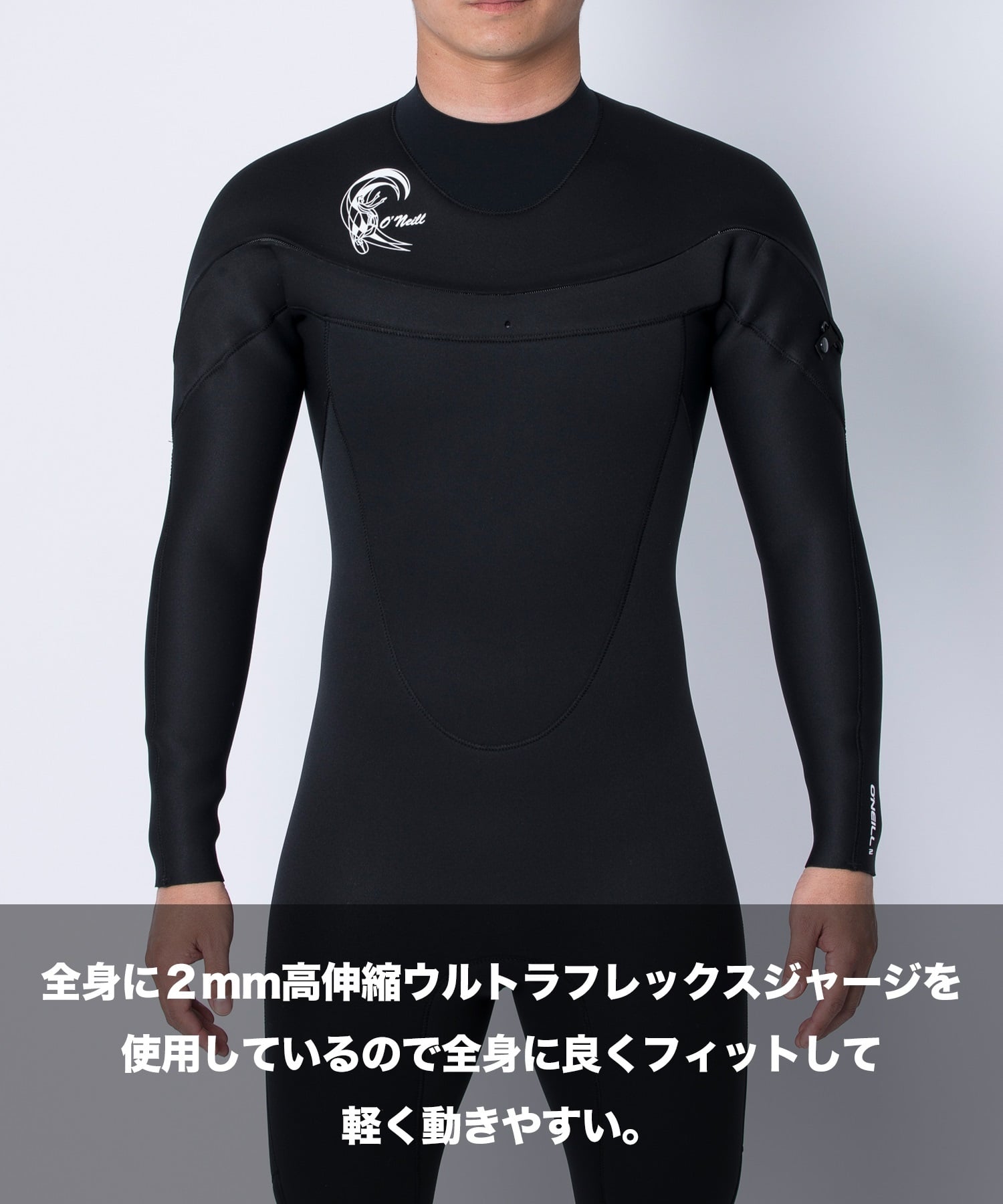 ONEILL オニール チェストジップ ムラサキ ライト MSS-126A5 ウェットスーツ  ライトフル メンズ(BLK-M)