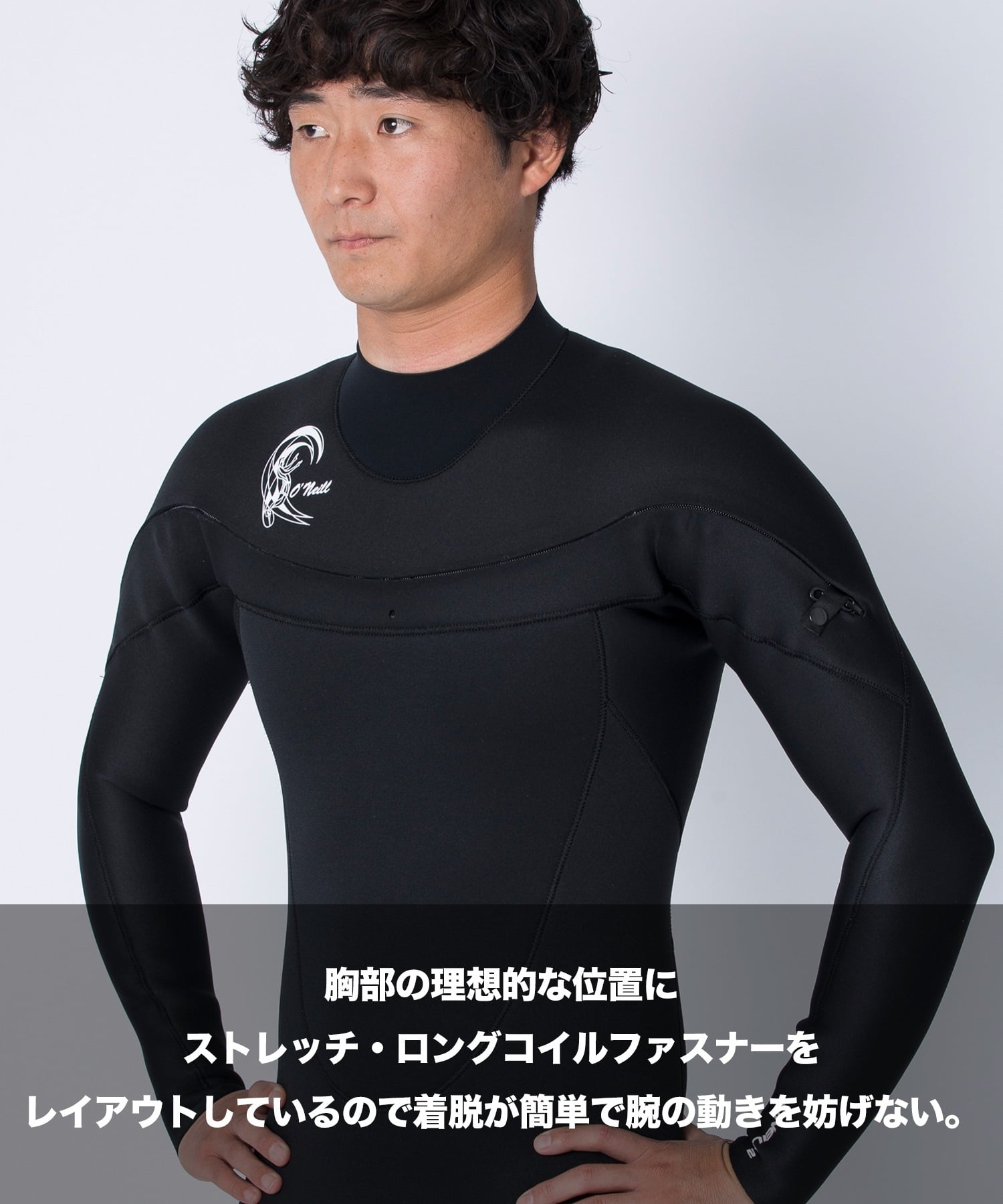 ONEILL オニール チェストジップ ムラサキ ライト MSS-126A5 ウェットスーツ  ライトフル メンズ(BLK-M)