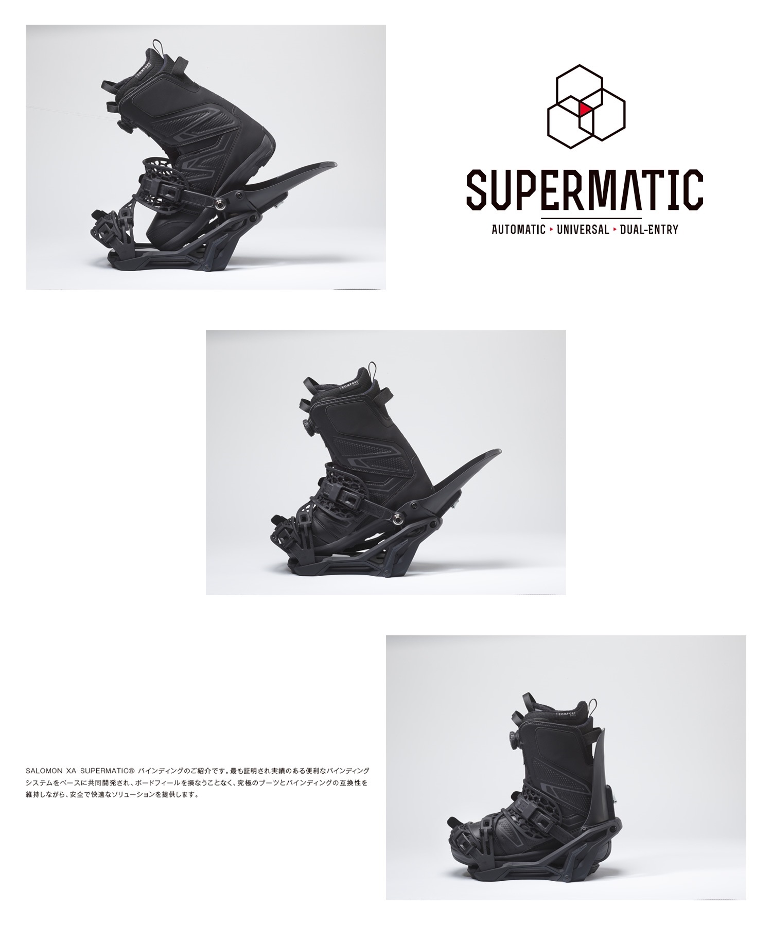 SALOMON サロモン XA SUPERMATIC スーパーマチック スノーボード バインディング ビンディング ユニセックス ムラサキスポーツ 25-26モデル MM C7 【2526】(BLACK-S)