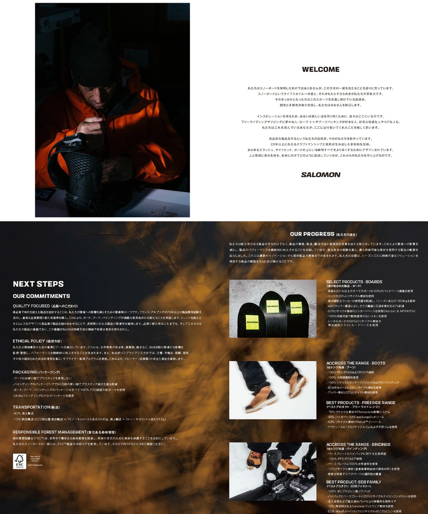 SALOMON サロモン XA SUPERMATIC スーパーマチック スノーボード バインディング ビンディング ユニセックス ムラサキスポーツ 25-26モデル MM C7 【2526】(BLACK-S)