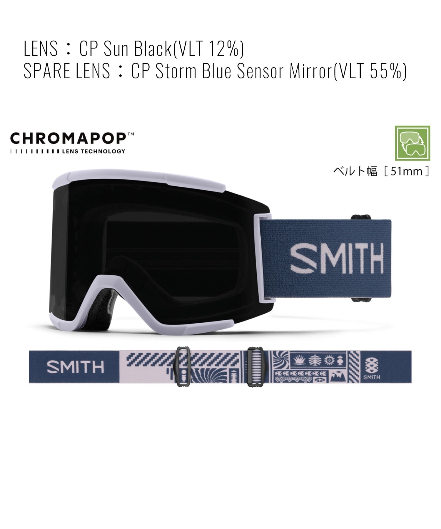 SMITH スミス Early MODEL SQUAD XL 平面レンズ アーリーモデル スノーボード ゴーグル ユニセックス 25-26モデル MM G24 【2526】(LunarFogMinde-ONE)