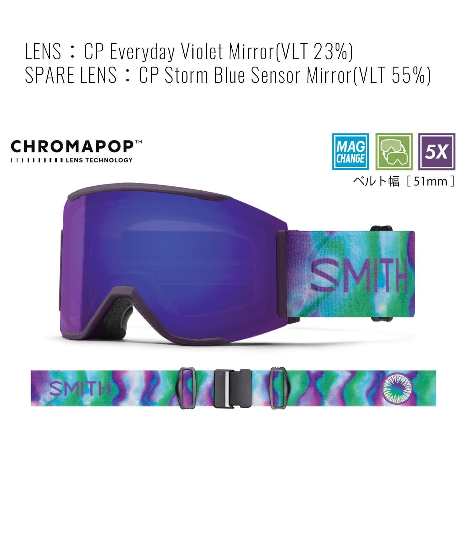 SMITH スミス Early MODEL SQUAD MAG 平面レンズ アーリーモデル スノーボード ゴーグル ユニセックス 25-26モデル MM G24 【2526】(CosmosAurora-ONE)