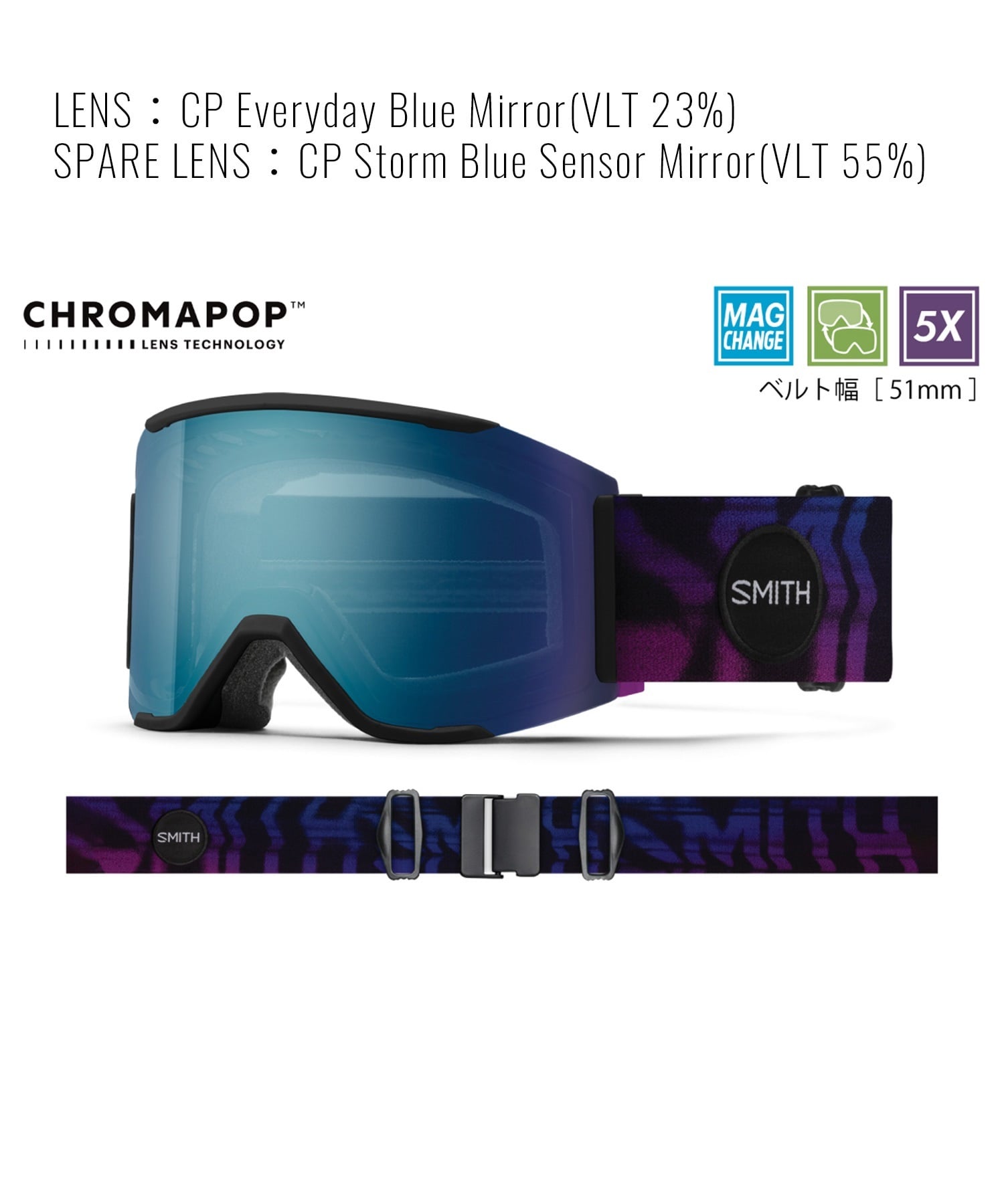 SMITH スミス Early MODEL SQUAD MAG 平面レンズ アーリーモデル スノーボード ゴーグル ユニセックス 25-26モデル MM G24 【2526】(CopyCat-ONE)