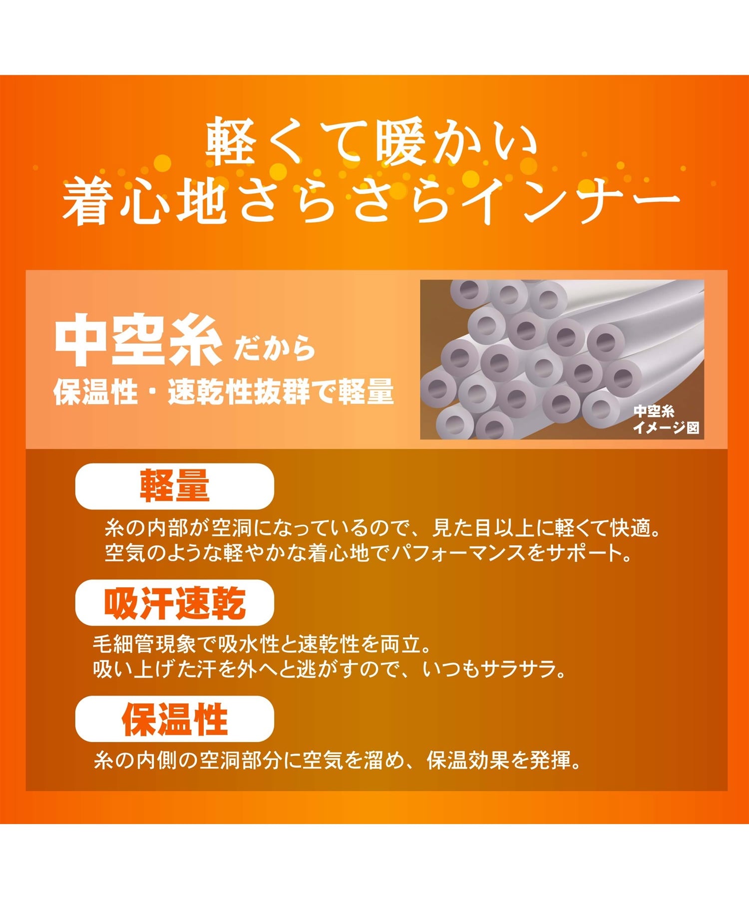 northpeak ノースピーク JUNIOR INNER TIGHTS ジュニア スノーボード インナー キッズ ムラサキスポーツ 25-26モデル MX I11 【2526】(BK-120)