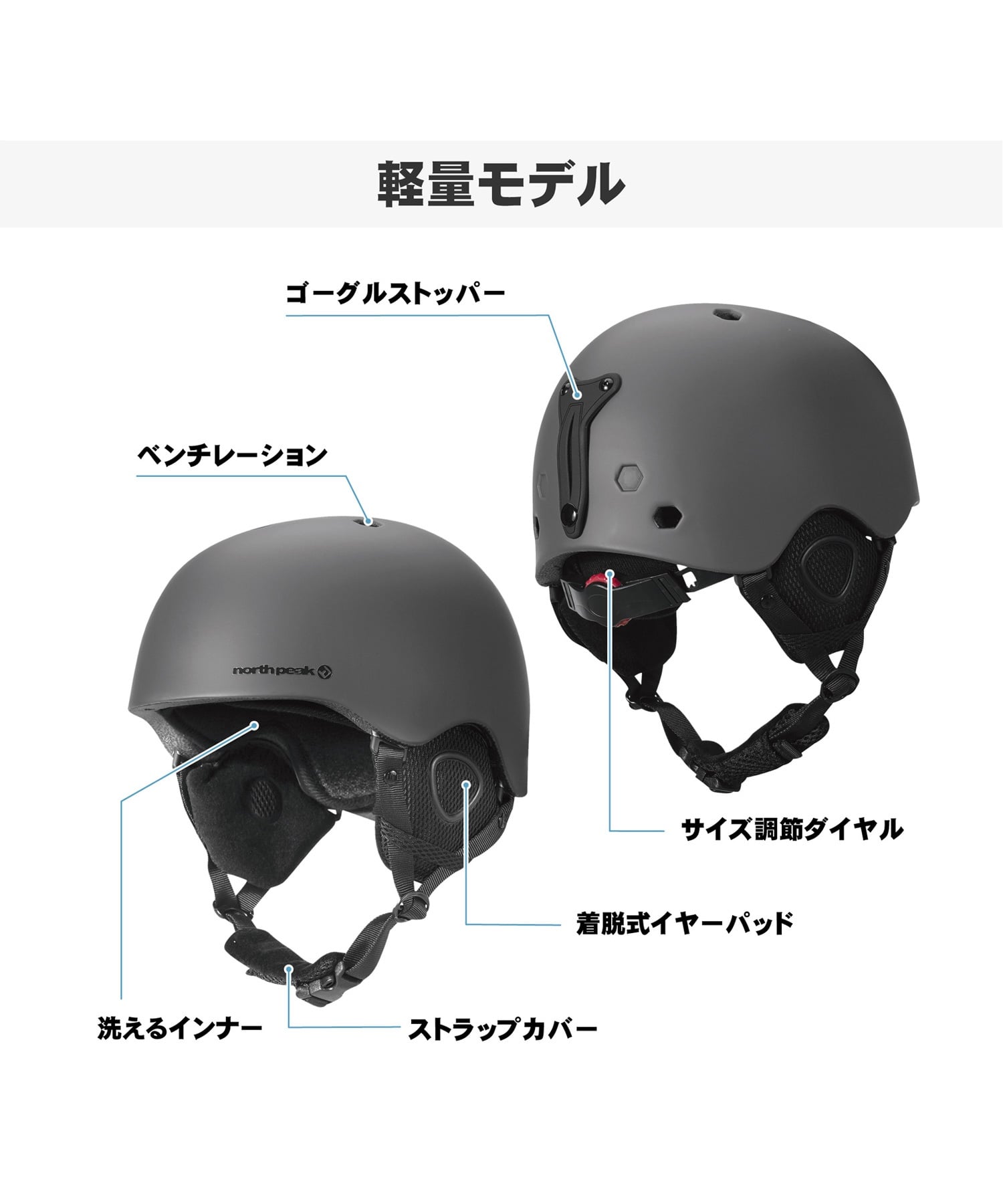 northpeak ノースピーク JUNIOR HELMET ジュニア ヘルメット スノーボード キッズ ムラサキスポーツ 25-26モデル MX I11 【2526】(MBK-F)