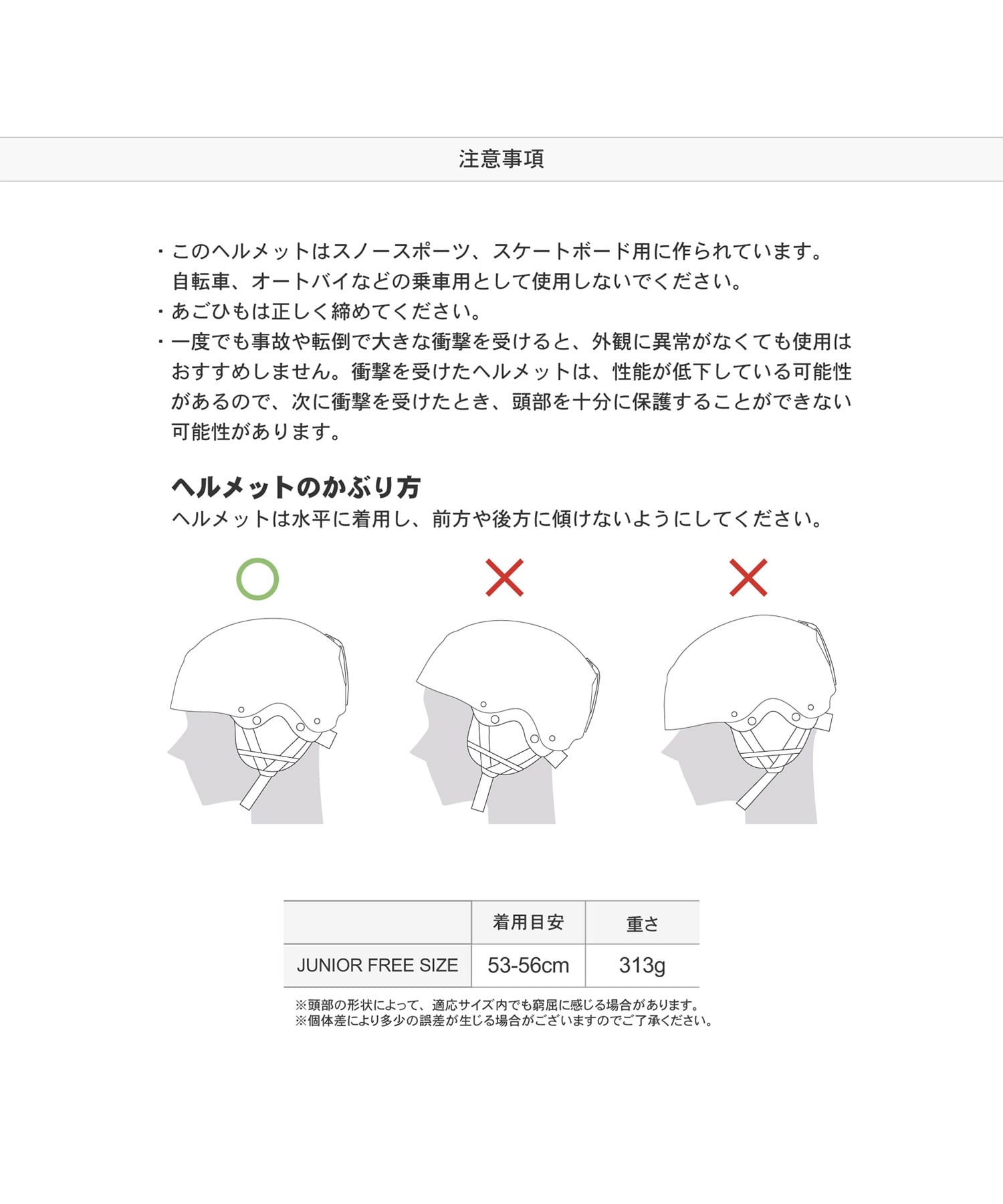 northpeak ノースピーク JUNIOR HELMET ジュニア ヘルメット スノーボード キッズ ムラサキスポーツ 25-26モデル MX I11 【2526】(MBK-F)