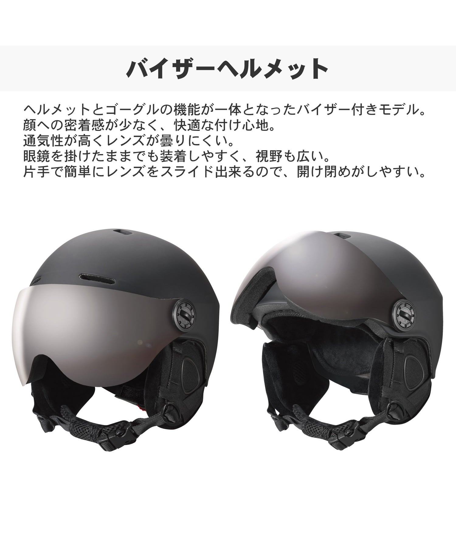 northpeak ノースピーク JUNIOR VISOR HELMET ジュニア ヘルメット スノーボード キッズ ムラサキスポーツ 25-26モデル MX I11 【2526】(MBK-F)
