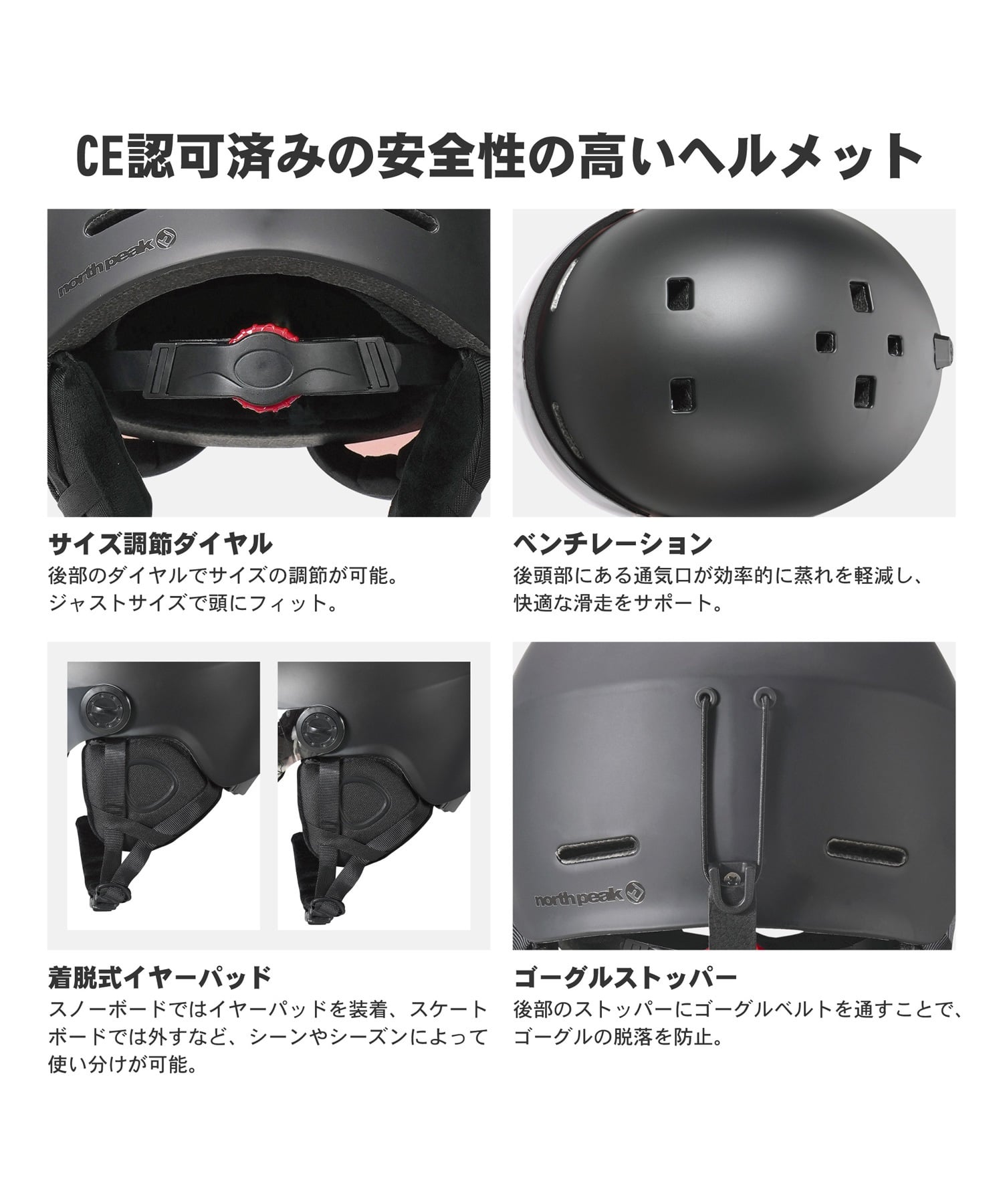 northpeak ノースピーク JUNIOR VISOR HELMET ジュニア ヘルメット スノーボード キッズ ムラサキスポーツ 25-26モデル MX I11 【2526】(MBK-F)