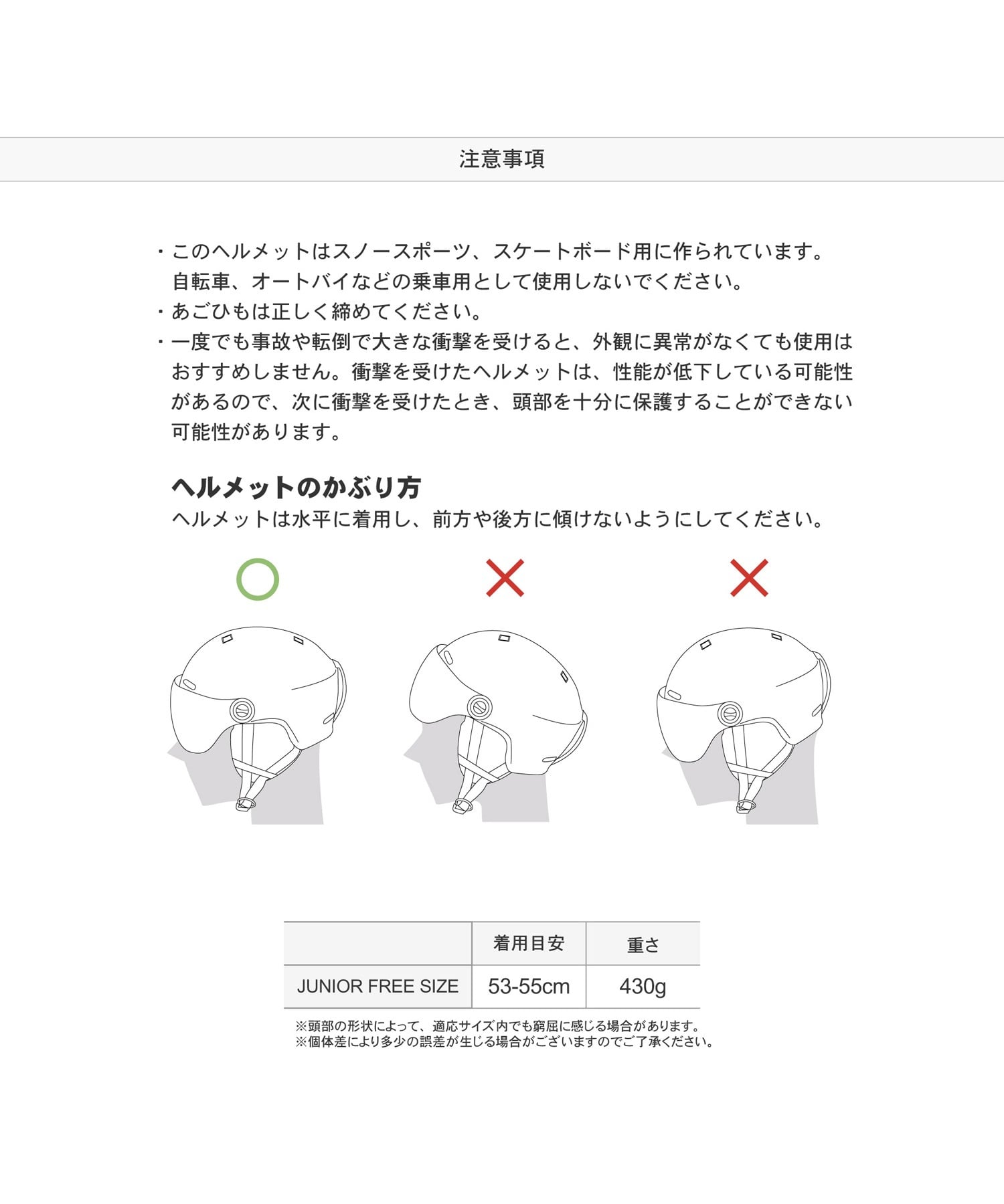 northpeak ノースピーク JUNIOR VISOR HELMET ジュニア ヘルメット スノーボード キッズ ムラサキスポーツ 25-26モデル MX I11 【2526】(MBK-F)