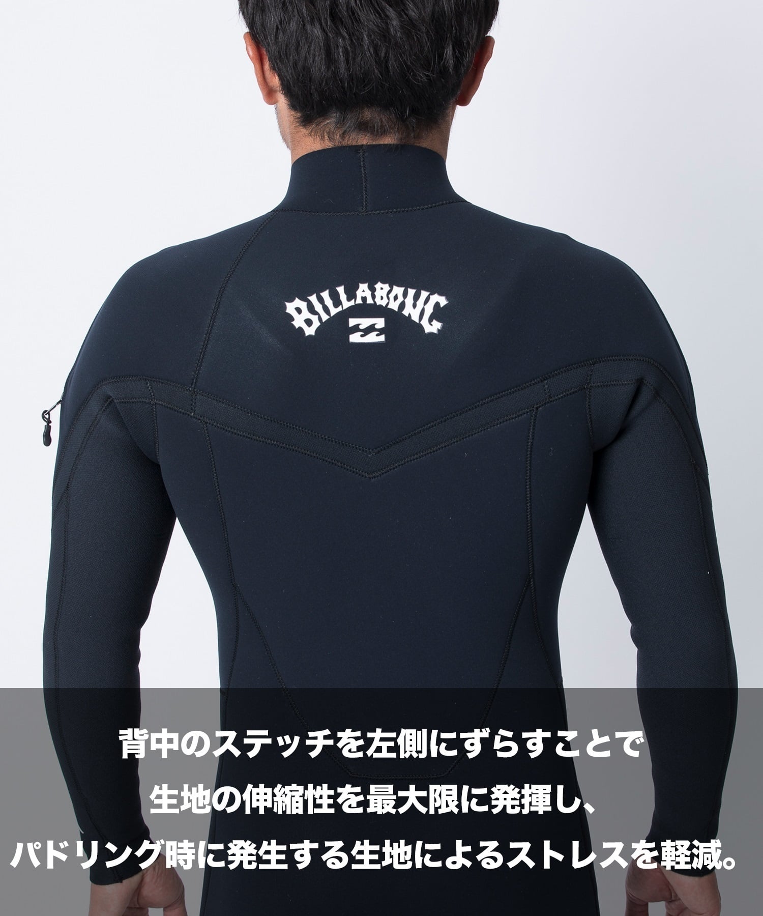 BILLABONG ビラボン チェストジップ ライトフル BF018-010 ウェットスーツ ライトフル メンズ(BKW-M)
