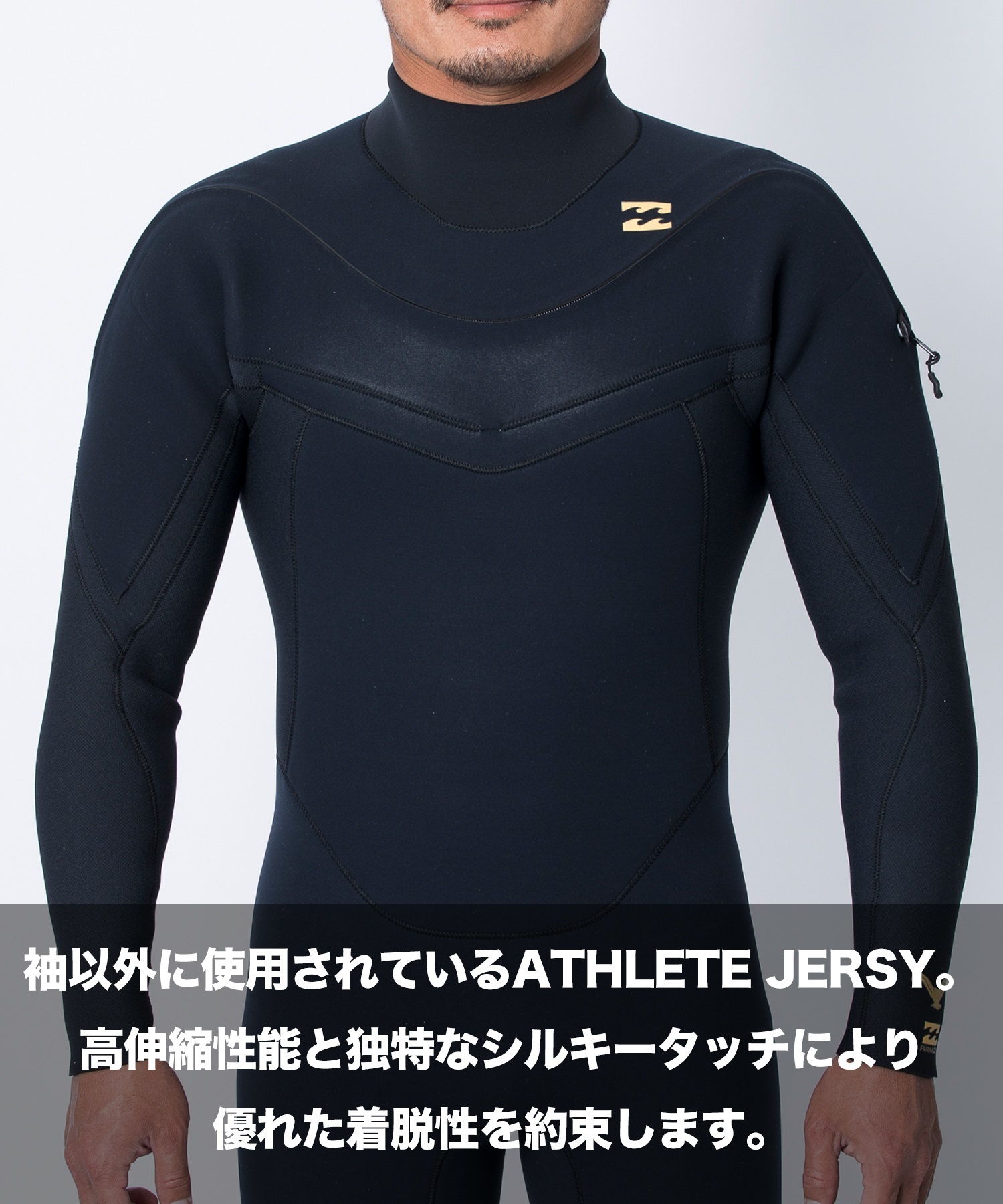 BILLABONG ビラボン ガルウィングジップ ジャージ BF018-014 ウェットスーツ ジャーセミ メンズ(BKG-M)
