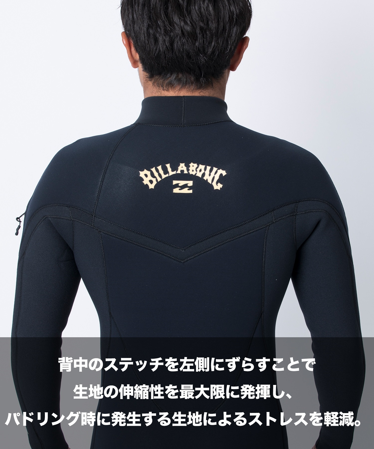 BILLABONG ビラボン ガルウィングジップ ジャージ BF018-014 ウェットスーツ ジャーセミ メンズ(BKG-M)