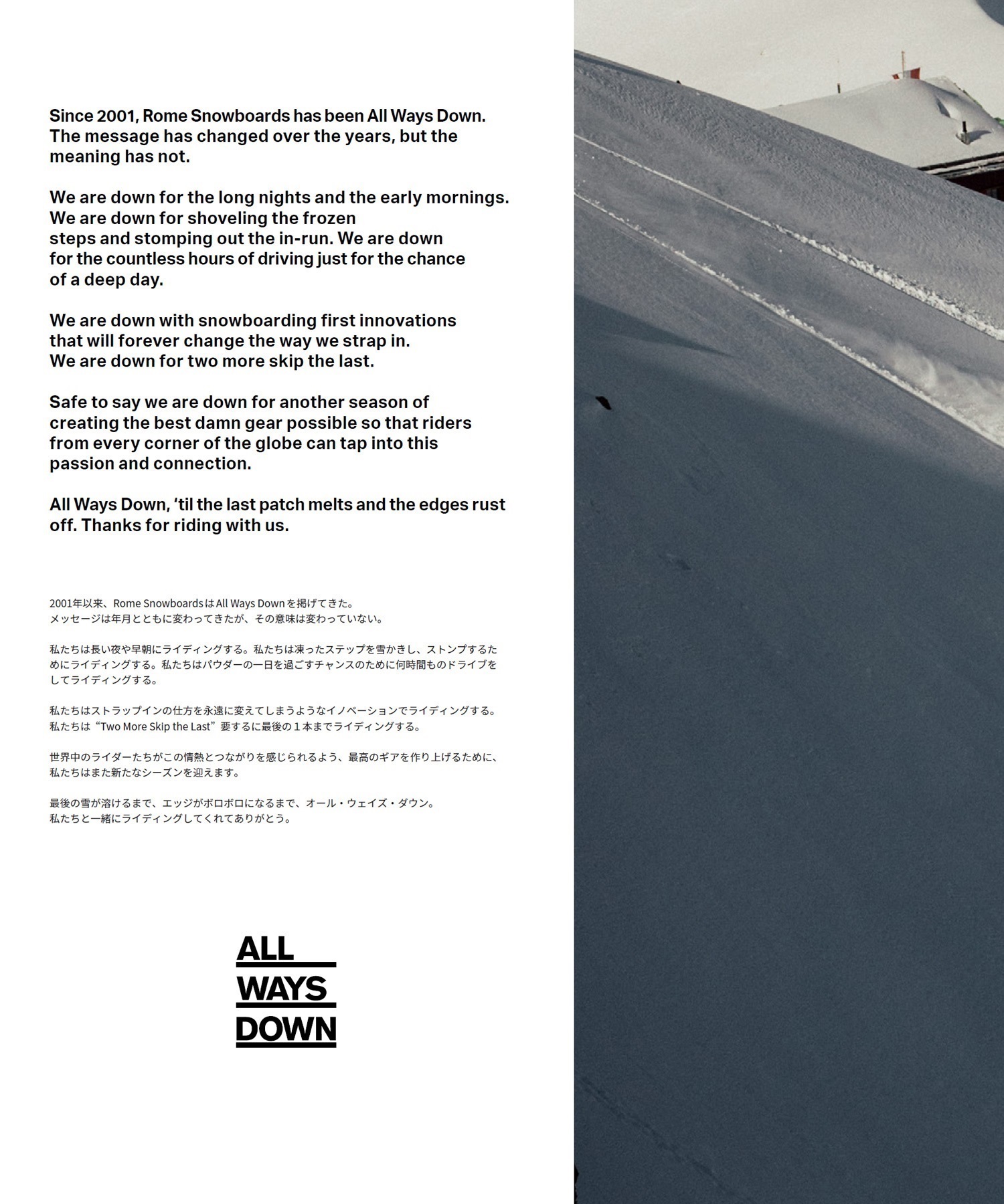 ROME ローム KATANA AW FASE x STALE スノーボード バインディング ビンディング メンズ ムラサキスポーツ 25-26モデル MM B21 【2526】(STALE-S)