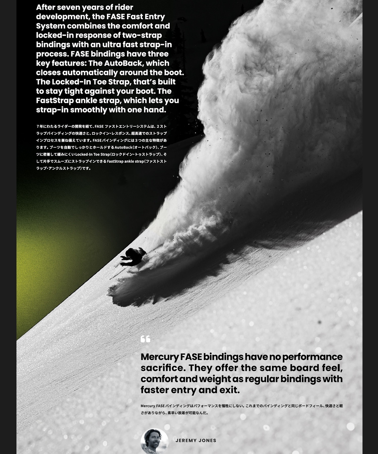 JONES ジョーンズ MERCURY FASE スノーボード バインディング ビンディング メンズ ムラサキスポーツ 25-26モデル MM B21 【2526】(CLWHT-M)